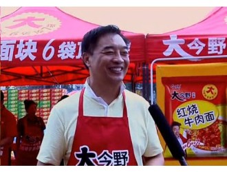 讓人“尋味”的范現(xiàn)國 ——今麥郎董事長如何炒出一個“國民暖叔”