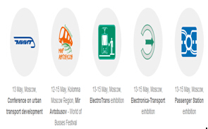 2015年俄羅斯國際軌道交通、公共交通、技術設備及基礎設施展