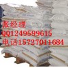 硫化堿生產(chǎn)廠家