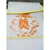 供應(yīng)山東同順興牌壽墊耐火墊殯儀館火化場專用產(chǎn)品