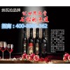 安徽寬居納瓦拉石榴干紅酒水飲料招代理商