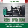 280KW上柴發電機組維修,280KW上柴發電機組推薦,泰州康辰