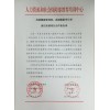 十三五節(jié)能減排目標(biāo)達(dá)成培訓(xùn)