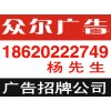 廣州廣告公司，廣告公司，廣州廣告設(shè)計公司，廣州廣告制作公司