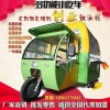 小吃車廠家在哪里|金卉來餐車公司|電動三輪小吃車排名
