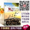 彼客紀念冊,照片書加盟,照片書代理