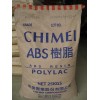 供應(yīng)食品級(jí)ABS 臺(tái)灣奇美產(chǎn) PA-757F