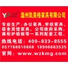 哪里有定做學校家具哪里有定做展示柜哪里有鐵柜廠家溫州家具廠家