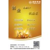 轉讓深圳幾家小規模不帶戶的公司