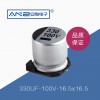 LED驅動專用貼片電解330UF100V16.5x16.5