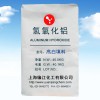 無機阻燃填料高白度超細氫氧化鋁工業級