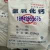 廠家直銷食品級(jí)添加劑氫氧化鈣凈水魔芋檳榔專用熟石灰優(yōu)質(zhì)高純