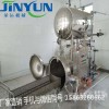 【廠家直銷】側噴殺菌釜 海參鮑魚殺菌鍋 電腦全自動控制鍋