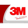 3M8004-華為手機專用防水泡棉