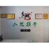小兒推拿短期班培訓價格_季群小兒推拿