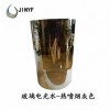 煙灰色電光水 閃光釉   熱噴煙灰色電光水