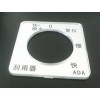供應環保設備激光刻字機