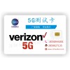 出廠價5G測試卡 核心網絡測試卡  兼容2.3.4G網絡測試