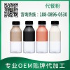 搖搖杯代餐粉固體飲料加工各種五谷果蔬復(fù)合酵素SC食品加工廠