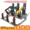 一二次融合成套柱上斷路器,AC10kV,630A,20kA