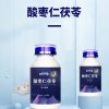 酸棗仁茯苓壓片糖果一件代發 恒康生物