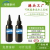 diy工藝品滴膠 手工uv水晶滴膠 高透明UV樹(shù)脂