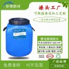 PVC植絨膠水PVC粘接膠水pp植絨膠水塑料膠水