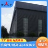 山東東營金屬屋面瓦 asp鋼塑復(fù)合瓦 廠房防腐板 新型建材